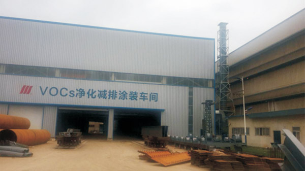 环保类设备案例