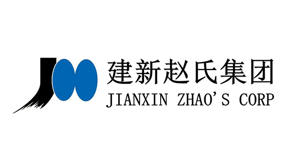 建新赵氏集团